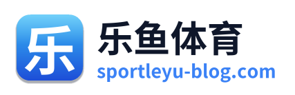 乐鱼体育 Logo